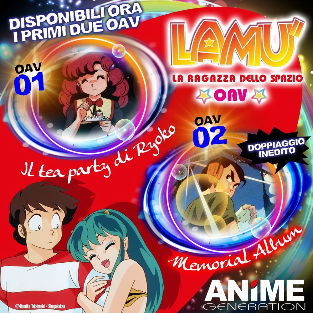 LAMU OAV.jpeg LAMU OAV.jpeg